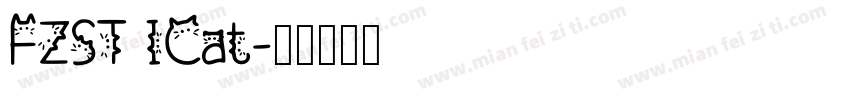 FZST ICat字体转换